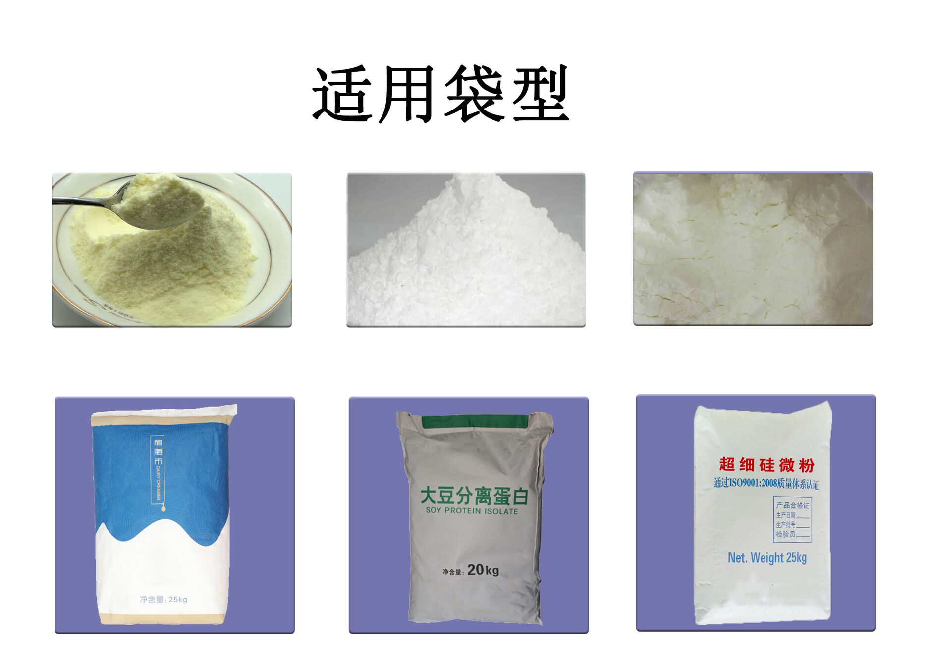 硫酸铜包装机