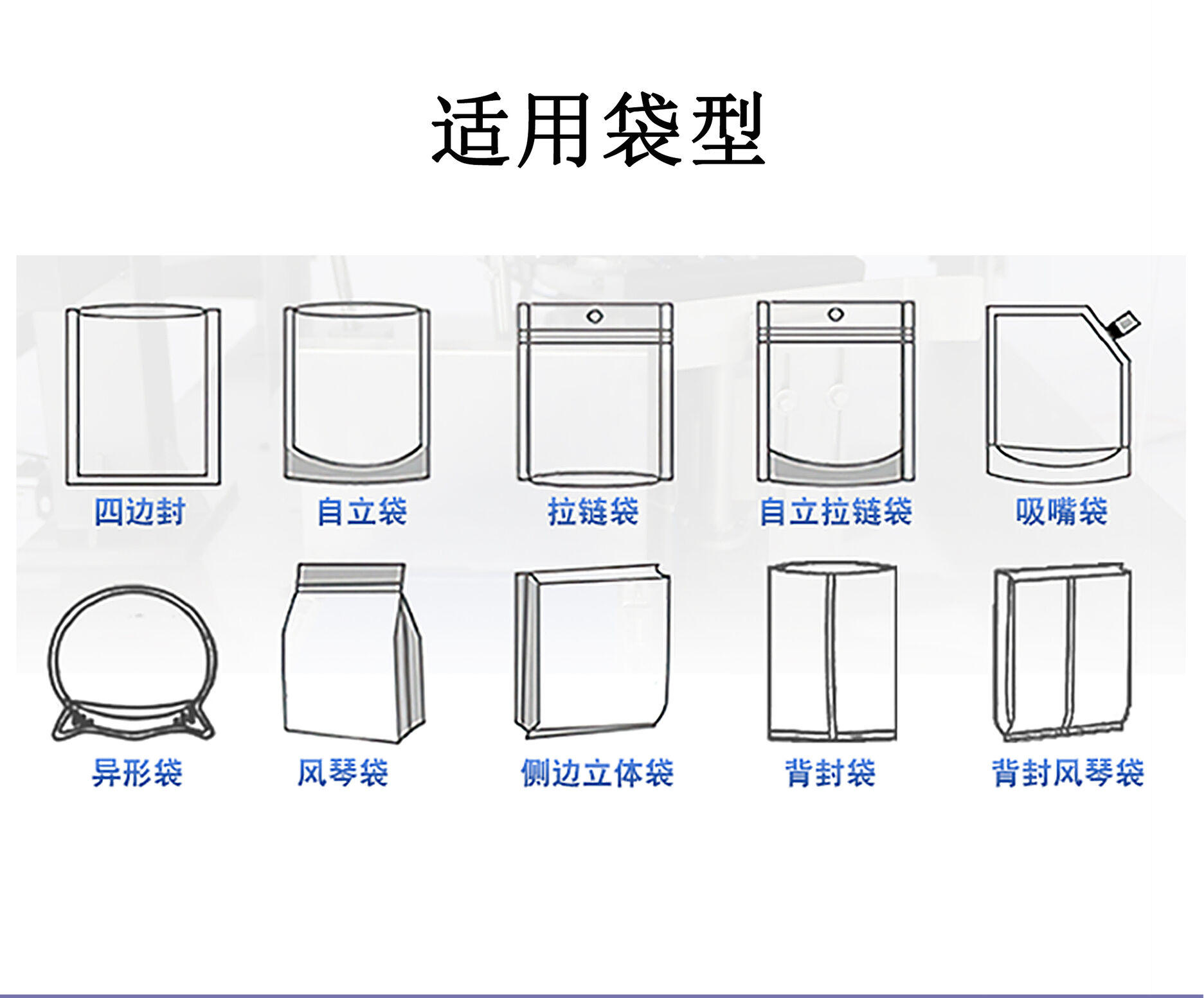 益母草颗粒包装机
